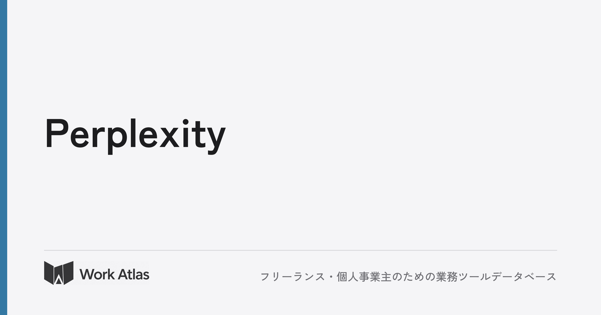 Perplexity|Work Atlas